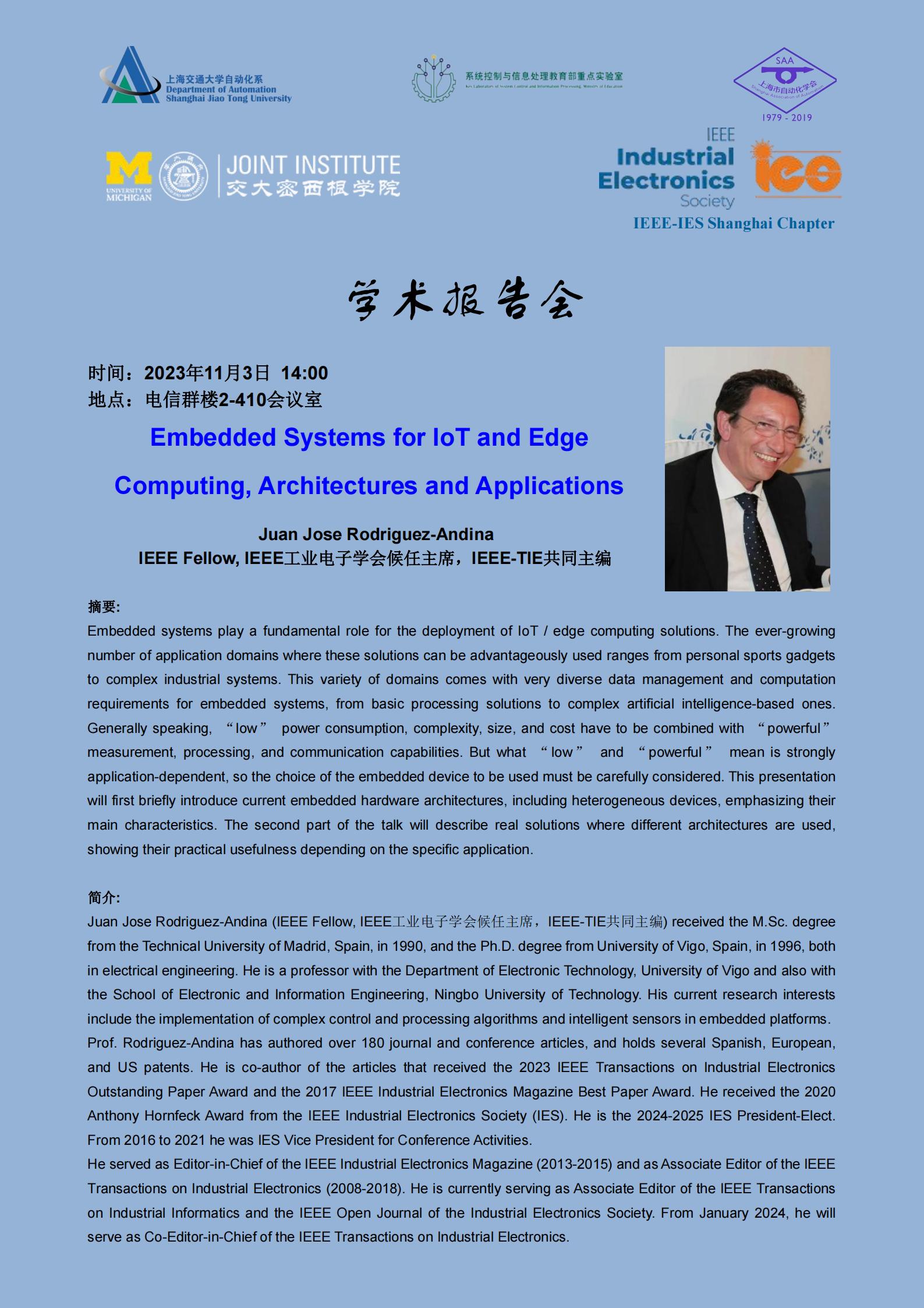 20231103-学术报告-Embedded Systems for IoT and Edge Computing, Architectures and Applications_00.jpg